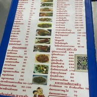 ข้าวต้ม ลอยฟ้า ซีฟู้ด ซอยร่มเกล้า44