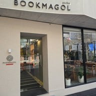 หน้าร้าน Bookmagol Gourmet พร้อมพงษ์