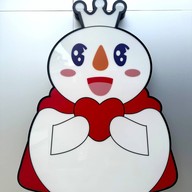 Mixue - กระทรวงสาธารณสุข กระทรวงสาธารณสุข