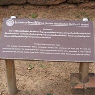 อุทยานประวัติศาสตร์กำแพงเพชร