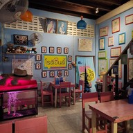 โรตีอินดี้ เดอะเกลอ