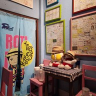 โรตีอินดี้ เดอะเกลอ