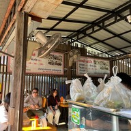 แดนข้าวมันไก่ สาขาสันทรายสายเก่าเยื้องปั๊มPT