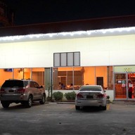 ร้านเทียบเหลา กระเพาะปลาน้ำแดง สาขา1