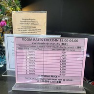 Sleep Box Lounge & Coffee Bar