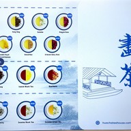 เมนู Hua Cha Tea House