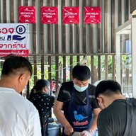 แดนข้าวมันไก่ สาขาสันทรายสายเก่าเยื้องปั๊มPT