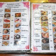 ร้านเทียบเหลา กระเพาะปลาน้ำแดง สาขา1