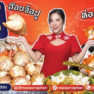 แม่อรพรรณ ฮ่อยจ๊อปู ห่อหมกปู ตลาดกัลปพฤกษ์
