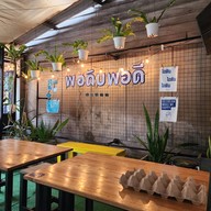 โรตีอินดี้ เดอะเกลอ