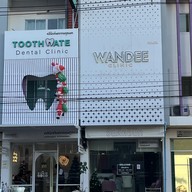Wandee clinic (วันดีคลินิก)   สกลนคร