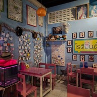 โรตีอินดี้ เดอะเกลอ