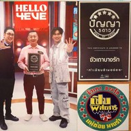 ร้านเทียบเหลา กระเพาะปลาน้ำแดง สาขา1