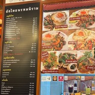 ผัดไทยพรหมพิราม (ตำนาน50ปี) เกษตรนวมินทร์