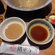 เมนูของร้าน Nabezo สยามพารากอน