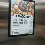 TEMAGOKORO