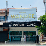 WANDEE CLINIC (วันดี คลินิก) อุดรธานี