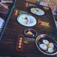 เมนู ลีไวน์รักไทย อาหารจีนยูนาน