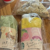 Starbucks Chubu Airport Nagoya