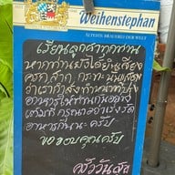 ครัววันสุข Kitchen Bar & Gallery 1