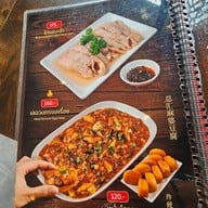 Ting Tai Fu พระราม 2