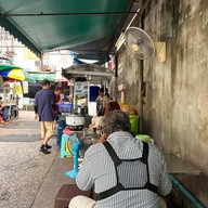 เมนูของร้าน เจ๊ตุ๋ย ต้มเลือดหมู ซอยพหลโยธิน1