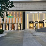 บรรยากาศ ONE BANGKOK