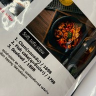 Hasul วัน แบงค็อก (One Bangkok)