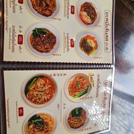 Ting Tai Fu พระราม 2