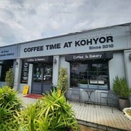 Coffee Time at Kohyor เกาะยอ