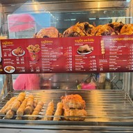 Five Star ไก่ห้าดาว ตลาดชาวสยาม