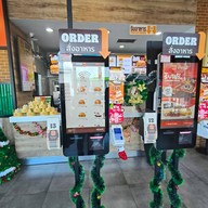 Burger King บางจาก พหลโยธิน กม. 25