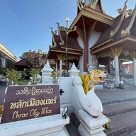 ศาลหลักเมืองแพร่