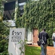 มีวนา คอฟฟี่ แฟล็กชิพสโตร์ ศรีนครินทร์