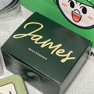 James Boulangerie พรานนก