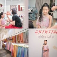 ณ สัทธา อุทยานไทย