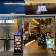 BAKE BROTHERS เทอมินอล 21