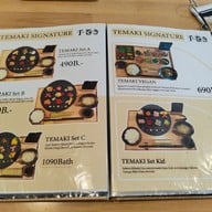 เมนู TEMAGOKORO