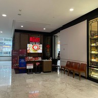 Hong Bao เซ็นทรัล เอ็มบาสซี