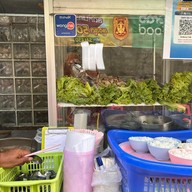 เจ๊ตุ๋ย ต้มเลือดหมู ซอยพหลโยธิน1