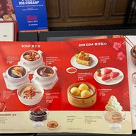 Hong Bao เซ็นทรัล เอ็มบาสซี