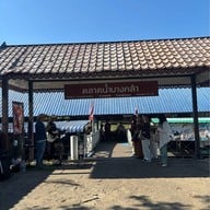 ตลาดน้ำบางคล้า