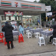 บรรยากาศ พี่ไลโจ๊กหน้าศาลปาย
