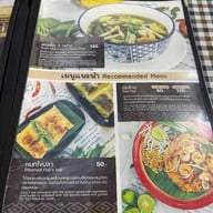 ไก่ย่างสีดา kaiyangsida