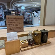 Tonkatsu Wako เซ็นทรัลเวิลด์