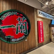 Ichiran Shin Kong Mitsukoshi Xinyi Place A11
