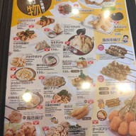 เมนู Sekai No Yamachan The Rest Area Prachachuen