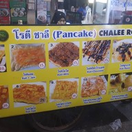เมนู ชาลีโรตี ตลาดสันป่าข่อย