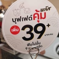 Shabushi สามย่าน