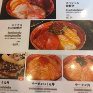 เมนู Sekai No Yamachan The Rest Area Prachachuen